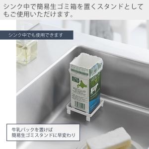 山崎実業 公式 タワー ソープディスペンサーラ...の詳細画像5