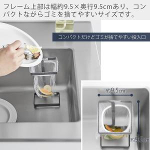 山崎実業 公式 タワー フコーナーに置ける水切...の詳細画像2