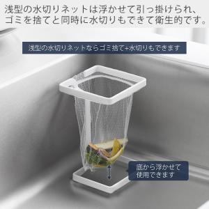 山崎実業 公式 タワー フコーナーに置ける水切...の詳細画像4
