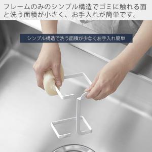 山崎実業 公式 タワー フコーナーに置ける水切...の詳細画像5