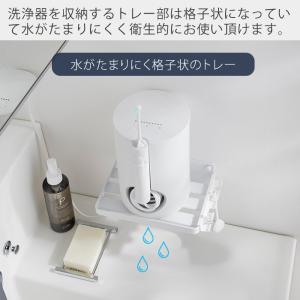 山崎実業 公式 タワー ウォールオーラルケア洗...の詳細画像2