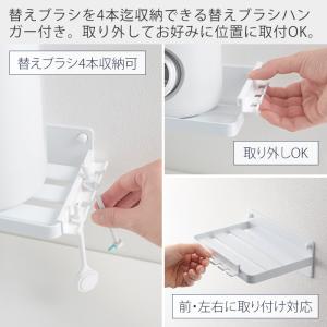 山崎実業 公式 タワー ウォールオーラルケア洗...の詳細画像3