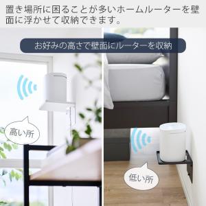 山崎実業 公式 タワー ウォールホームルーター...の詳細画像1