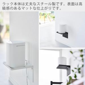 山崎実業 公式 タワー ウォールホームルーター...の詳細画像4