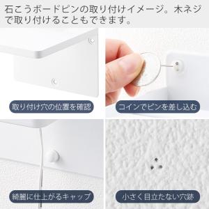 山崎実業 公式 タワー ウォールホームルーター...の詳細画像5