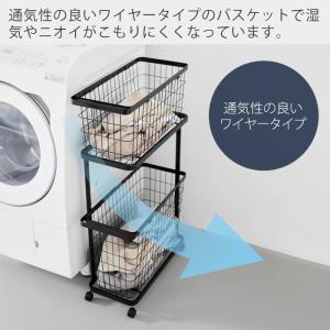 山崎実業 公式 タワー ランドリーワゴン+バス...の詳細画像4