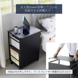 山崎実業 公式 タワー 目隠しワゴン 天板付き...の詳細画像2