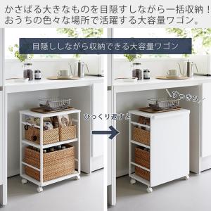 山崎実業 公式 タワー 目隠しワゴン 天板付き...の詳細画像3