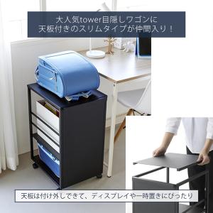 山崎実業 公式 タワー 目隠しワゴン スリム ...の詳細画像1