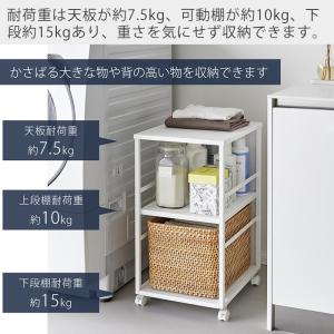 山崎実業 公式 タワー 目隠しワゴン スリム ...の詳細画像3