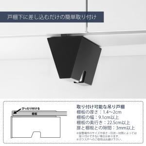 山崎実業 公式 タワー 戸棚下プラスチックバッ...の詳細画像5