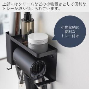 山崎実業 公式 タワー 壁付けドライヤー&ヘア...の詳細画像3