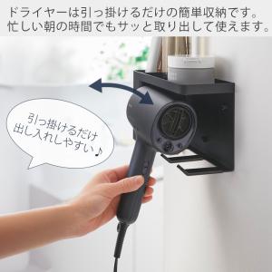 山崎実業 公式 タワー 壁付けドライヤー&ヘア...の詳細画像5