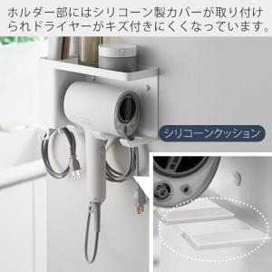 山崎実業 公式 タワー 壁付けドライヤー&ヘア...の詳細画像5