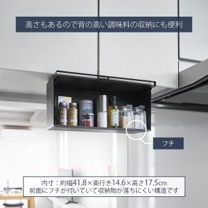 山崎実業 公式 タワー 戸棚下ブレッドケース ...の詳細画像4