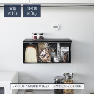 山崎実業 公式 タワー マグネットブレッドケー...の詳細画像4