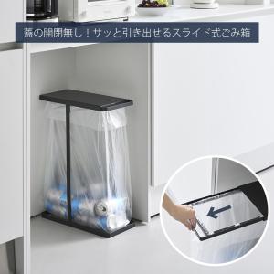山崎実業 公式 タワー 引き出す分別ゴミ袋ホル...の詳細画像1