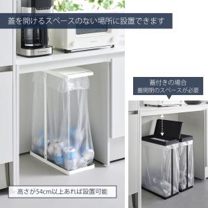 山崎実業 公式 タワー 引き出す分別ゴミ袋ホル...の詳細画像2