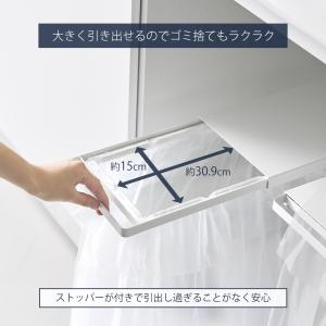 山崎実業 公式 タワー 引き出す分別ゴミ袋ホル...の詳細画像3