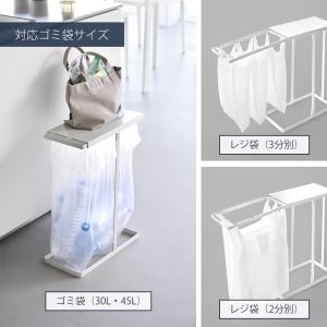 山崎実業 公式 タワー 引き出す分別ゴミ袋ホル...の詳細画像4