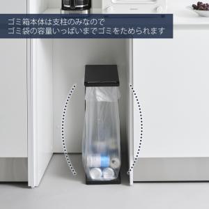 山崎実業 公式 タワー 引き出す分別ゴミ袋ホル...の詳細画像5