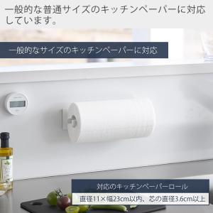 山崎実業 公式 タワー 片手でカットマグネット...の詳細画像3