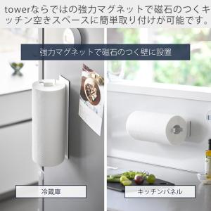 山崎実業 公式 タワー 片手でカットマグネット...の詳細画像4