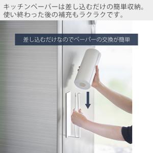 山崎実業 公式 タワー 片手でカットマグネット...の詳細画像5