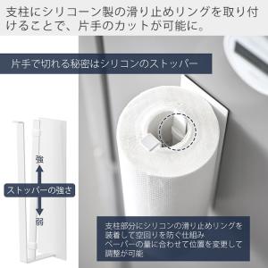 山崎実業 公式 タワー 片手でカットマグネット...の詳細画像3