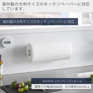 山崎実業 公式 タワー 片手でカットマグネット...の詳細画像4