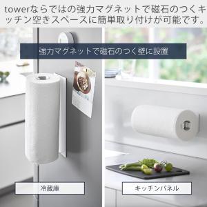 山崎実業 公式 タワー 片手でカットマグネット...の詳細画像5