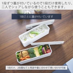 山崎実業 公式 タワー バルブ付き密閉ランチボ...の詳細画像2