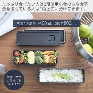 山崎実業 公式 タワー バルブ付き密閉ランチボ...の詳細画像3