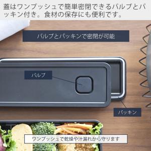 山崎実業 公式 タワー バルブ付き密閉ランチボ...の詳細画像5