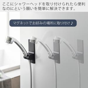 山崎実業 公式 タワー 角度が調整できるマグネ...の詳細画像2