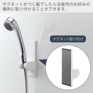 山崎実業 公式 タワー 角度が調整できるマグネ...の詳細画像3