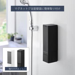 山崎実業 公式 タワー 下から出るマグネットデ...の詳細画像3