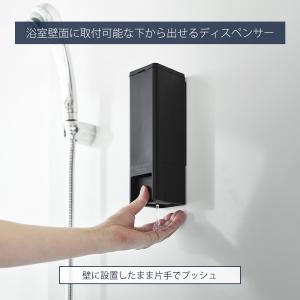 山崎実業 公式 タワー 下から出るマグネットデ...の詳細画像1