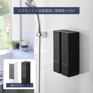 山崎実業 公式 タワー 下から出るマグネットデ...の詳細画像3