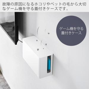 山崎実業 公式 スマート 蓋付き重ねられるゲー...の詳細画像3