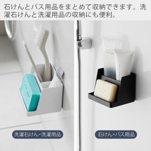 山崎実業 公式 タワー マグネット収納付きソー...の詳細画像1