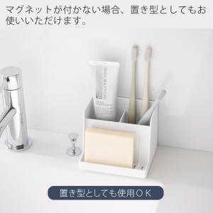 山崎実業 公式 タワー マグネット収納付きソー...の詳細画像4