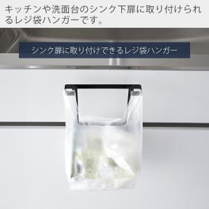 山崎実業 公式 タワー キッチンシンク下収納扉...の詳細画像2