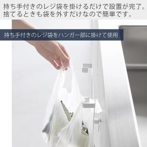 山崎実業 公式 タワー キッチンシンク下収納扉...の詳細画像3