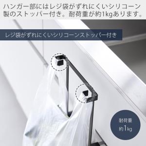 山崎実業 公式 タワー キッチンシンク下収納扉...の詳細画像4