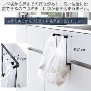 山崎実業 公式 タワー キッチンシンク下収納扉...の詳細画像5