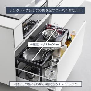 山崎実業 公式 タワー シンク下引き出し幅伸縮...の詳細画像2