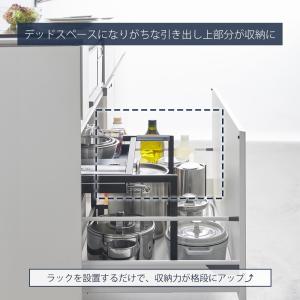 山崎実業 公式 タワー シンク下引き出し幅伸縮...の詳細画像3