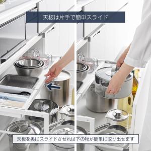 山崎実業 公式 タワー シンク下引き出し幅伸縮...の詳細画像4