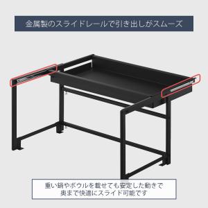 山崎実業 公式 タワー シンク下引き出し幅伸縮...の詳細画像5